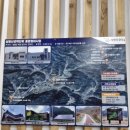 삼방산권역