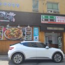 인덕원홍어