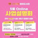 리드앤톡독서영어교습소 - 춘천시 방송길 77 | 리드앤톡독서영어교습소