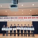 가야농업협동조합 이미지