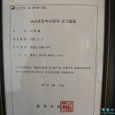 일출민박펜션 이미지