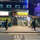 정미소문화국수 이미지