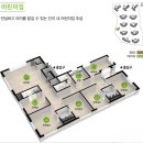 호암힐데스하임아파트경로당 이미지