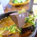 원조목살집 | 중문 흑돼지 맛집 원조목살집 솔직후기