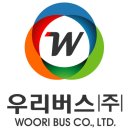 전자노련 경기버스노동조합(주)대원운수 | 우리버스(주) 승무원 체육대회