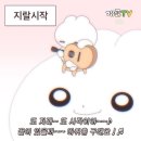 카이스(주) 이미지