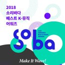 소리바다 이미지