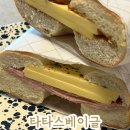 김해 연지공원 카페 다양한 베이글이 있는 타타스베이글 김해연지공원점