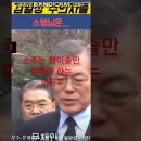 내가 소주는 참이슬만 마시는 이유 이미지