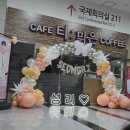퇴근길 이쁘게 단장중 이미지