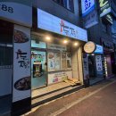 두찜외도점