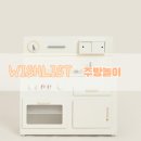 에이치비 푸드 | [WISHLIST : 주방놀이] 사실상 아기 것이 아닌 내 장난감을 고르는건가 ? | 자라홈 , 이케아, 더그루...