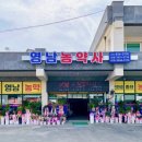 경상북도농약사 이미지