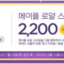 바나나스토리 이미지