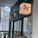 쵸쵸 (미사점) 이미지