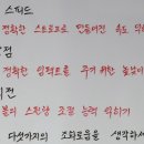 이충복 당구클럽 이미지