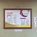 옥복돌솥밥 이미지