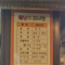마이땅곱창 이미지