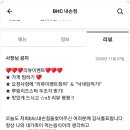 비에이치씨 내손점 네이버블로그