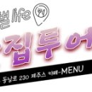 제주스 티스토리