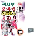 리듬댄스 이미지