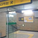 장수안마원 이미지