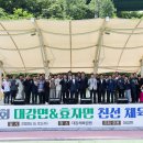 효자면 - 5349 | 효자면