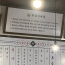 수지로 이면도로 | 용인 수지구청 고기집｜수암골 쪽갈비마을 용인수지구청