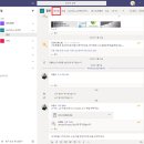 팀즈 이미지