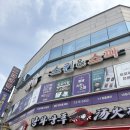 청담피부관리실 | 광주피부관리실 청담스킨앤스파 용봉동LD소닉관리 후기
