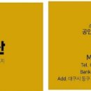 리치플레이스공인중개사사무소 이미지
