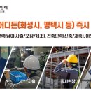 화성예림인력
