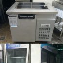 삼보냉동
