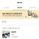 요가교실(주말A반) | 오붓패스 서울 홍대/관악 요가원 수업 추천, 운동플랫폼 이용 후기 (5% 할인코드)