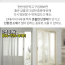 엘림철물