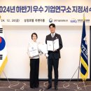 뼈연구소 이미지