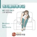 태형한의원 네이버블로그