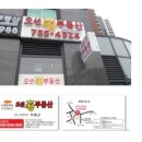 오션테라스공인중개사사무소 이미지