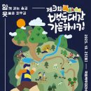 산하가든 이미지