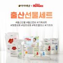 배냇 이미지