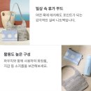 [스타벅스] 여름 MD 서머 프로모션 MD - 서머 브리즈 니트 백 세트 상세후기! 내돈내산!