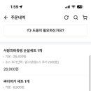 맘스터치 대구대점 이미지