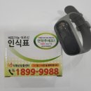 부평구치매안심센터 이미지