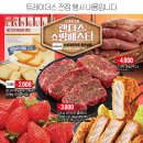 (주)트레이더스 이미지