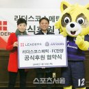 (주)리더스코스메틱 이미지