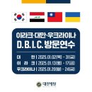 대찬 메디칼 이미지