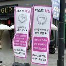 퍼스트왁싱