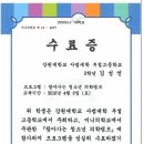 강원대학교사범대학부설고등학교 이미지