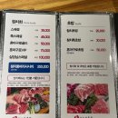 포천 참치 맛집 이흥선참치 송우직영점 참치회특스페셜 솔직후기