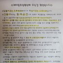 제이팜휴양펜션 이미지